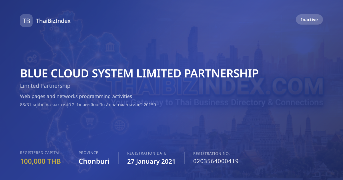 Blue Cloud System Limited Partnership (ห้างหุ้นส่วนจำกัด บลู คลาวด์ ซิส ...